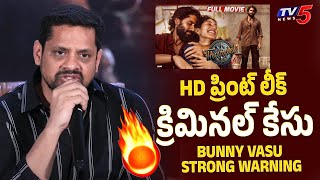 Producer Bunny Vasu Strong Reaction on Thandel Piracy | Allu Aravind | TV5 Entertainment