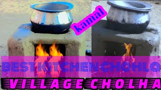 How to make traditional Chulha। Gramin Cooking Chulha।#vedeo #youtubevedeo