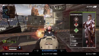 ［PS4版参加型］Apexやんよやんよ～［初見歓迎］