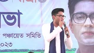 National GS Shri Abhishek Banerjee addresses a public meeting in Sitalkuchi, Cooch Behar