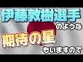 【衝撃】j1市場価値ランキング【jリーグ雑学】 shorts　 jリーグ 　＃サッカー ランキング