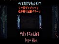 クソ長ダンジョン徒歩帰り回避パターンテイルズ オブ レジェンディア 】テイルズシリーズオリジナル16作攻略【前半戦】より　 shorts