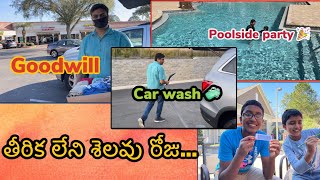 Goodwill Store | Poolside Party | Automated Car Wash | USA Telugu Vlogs |Telugu Vlogs from USA