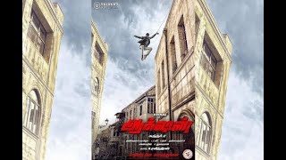 Action Trailer  Tamil I Vishal  Tamannaah I Hiphop Tamizh 1080P HD