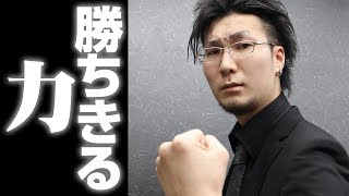 【麻雀】Mリーガー松本吉弘、カッコ良すぎる激プッシュ【ドラ3vsりっち】