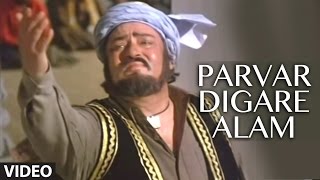 Parvar Digare Alam [Full Song] | Allah-Rakha | Lata Mangeshkar, Mohammad Aziz | Shammi Kapoor