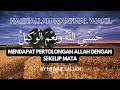 Zikir Hasbiallah Wa Ni'mal Wakil (1 JAM/ HOUR ) حسبي الله ونعم الوكيل