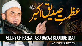 Glory of Hazrat Abu Bakar Siddique (R.A)| Molana Tariq Jamil | 27 September 2020