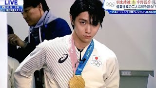 【羽生结弦】The God of Figure Skating forever [Part 1] | Yuzuru Hanyu