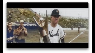 プロ野球 野村克也が２ホーマー！1960年 大毎vs南海