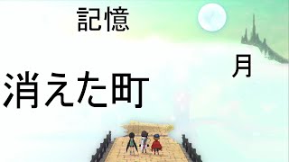 【いつものスクエニ】　記憶を集めるRPG　『LOST SPHEAR-ロスト スフィア-』　[体験版]