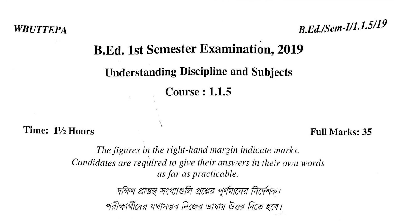 Wbuttepa B.Ed. 1St Semester Question| Course 1.1.5 2019 | Understanding ...