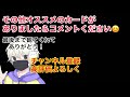 【アリバト】新環境で勝つために念石を使って作るおすすめカードランキングtop１０ 【ハンターハンターアリーナバトル】