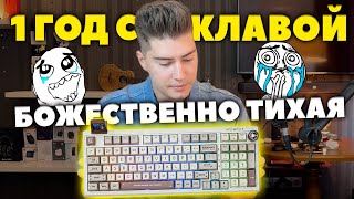 ЛУЧШАЯ 😌 Механическая Клавиатура до $80 - EPOMAKER RT100 (Божественно ТИХАЯ)