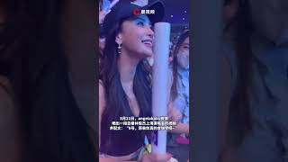 angelababy曬看林俊傑演唱會視頻，林俊傑評論區回复互動 #瀟湘晨報 #社會新聞 #中國新聞 #社會日常 #shorts