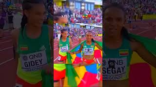 5,000ሜ የሴቶች ፍፃሜ| ወርቁን  አሳክተናል🇪🇹