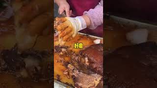 全家福猪肘饭，耙糯软烂，还有超多配菜随意加【橘子爱美食】#探店 #小吃 #vlog #猪肘饭