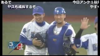 【プロ野球　ハイライト】20160919 横浜対広島 悲願のCS進出へ！【ノーカットコメあり】