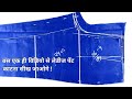 Ladies Pant Cutting  | Ladies Trouser | Women Pant | Ladies  Pant Cutting and Stitching Part - 1