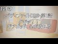 【やってらんな】極刑宣告part3【バディファイト】【ゆっくり実況】