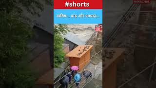 Heavy rains in Himachal Pradesh | News18 JKLH