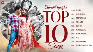 Chhattigarhi Top 10 Songs - Full Album | Mohni, Mor Sansaar, Roop Ke Jaadu, Nik Laage, Jahuriya