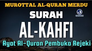 MUROTTAL AL-QURAN MERDU SURAH AL KAHFI PEMBUKA PINTU REJEKI | MUROTAL QURAN PENYEJUK HATI & PIKIRAN