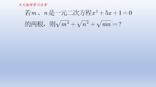 方程韦达定理绝对值综合题，值得学习。#math #初中数学