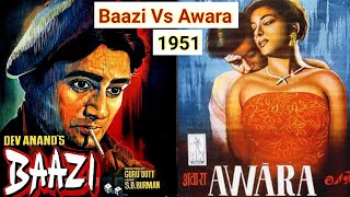 Baazi Vs Awara 1951 Movie Budget, Verdict \u0026 Fact | Raj Kapoor | Dev Anand | PaagalBollywood