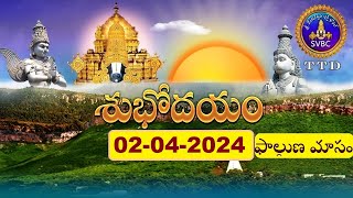 శుభోదయం || ఫాల్గుణ మాసం || Subhodayam || Phalguna Masam || 02-04-2024 || SVBC TTD