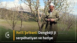 Hunera Dengbêjiyê li Rojhilatê Kurdistanê zindî maye