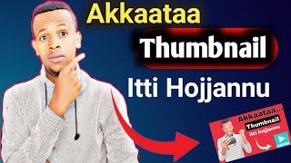 அக்காதா சிறுபடம் YouTube இட்டி ஹோஜ்ஜாதன் 🔥 | Haala Footoo YouTube இட்டியின் ஹோஜ்ஜன்னு | முர்ரே குறிப்புகள்