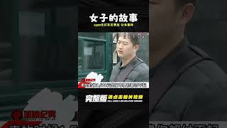 女子發1500元打車見男友，男友一聽要自己付車費，當場分手