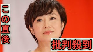 有働由美子の冠新番組『有働タイムズ』　冒頭からブッコミ「リハーサルとかしない局なんですね！」