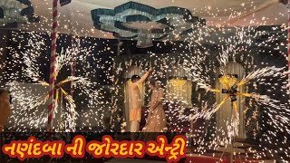 જાનવી બેન ની સાંજી || janvi ben ni sanji ||#dandiyanight #sanji