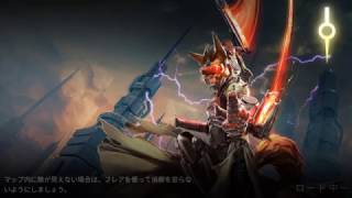 [Vainglory] タカのソロ練習