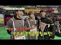 beast 160124 비스트 섹션tv 아육대 풋살 cut