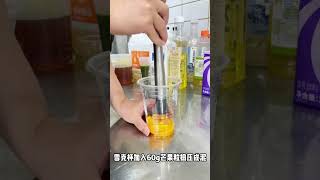 冬季熱飲 網紅奶茶 手打檸檬茶 自製飲品---簡單好喝的芒果生椰抹茶