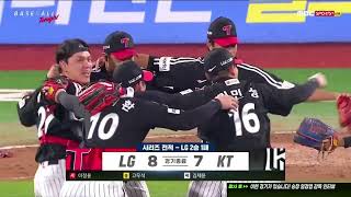 2023 KS 3차전 1-2-3 병살 한명재 버전