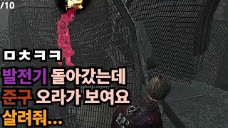 진지하게 게임을 임해봤습니다 (자막) - dead by daylight