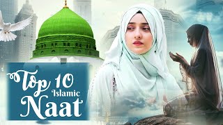 🕋 New Naat Sharif | Best Beautiful Naat Sharif | World Famous Naat Sharif @NaatSharifislamic.