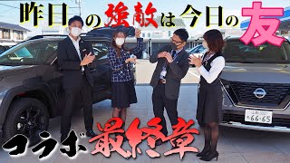 【禁断のコラボ第2弾③】日産エクストレイル！トヨタの中の人に乗ってもらっちゃえぇ〜‥私はいつでもOKです‥