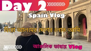 Spain Vlog : Day 2. গরুর মাথা য়ালা আজব রেস্তোরাঁ দেখলাম