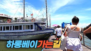 하노이 도심 올드타운에서 버스로 고속도로를 달려 하롱베이 선착장까지의 여정 From Ha Noi to Ha Long Bay by bus