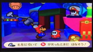 マリオストーリー VSしょうぐんヘイホー