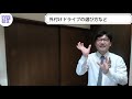 cd、dvdドライブの外付け購入時の注意点・おすすめ購入方法・レンタルするには？