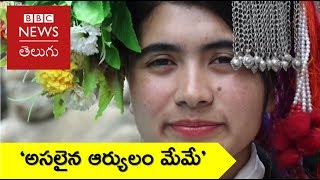 India: 'We are the original Aryans' (BBC News Telugu)