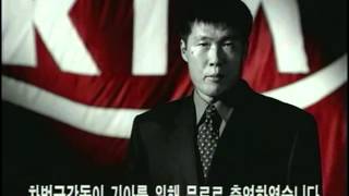 Kia Motors 1998 commercial (korea)