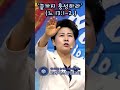 끝까지 충성하라 느13 1 2 shorts 김록이목사 실천사역전문연구원 그레이스힐링교회