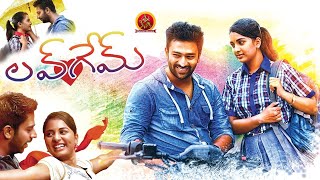 Love Game Full Movie | Latest Telugu Full Movies | Shanthanu Bhagyaraj | Srushti Dange